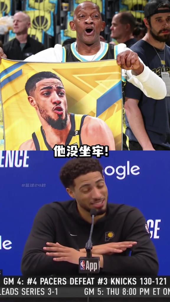 哈利伯頓：不要再說(shuō)釋放我爸爸了，他只是在包廂看球不是坐牢