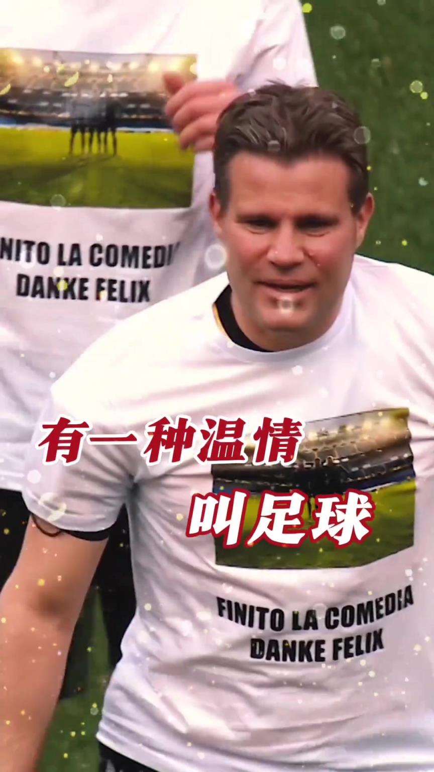 起猛了？裁判竟被眾人出牌罰下！