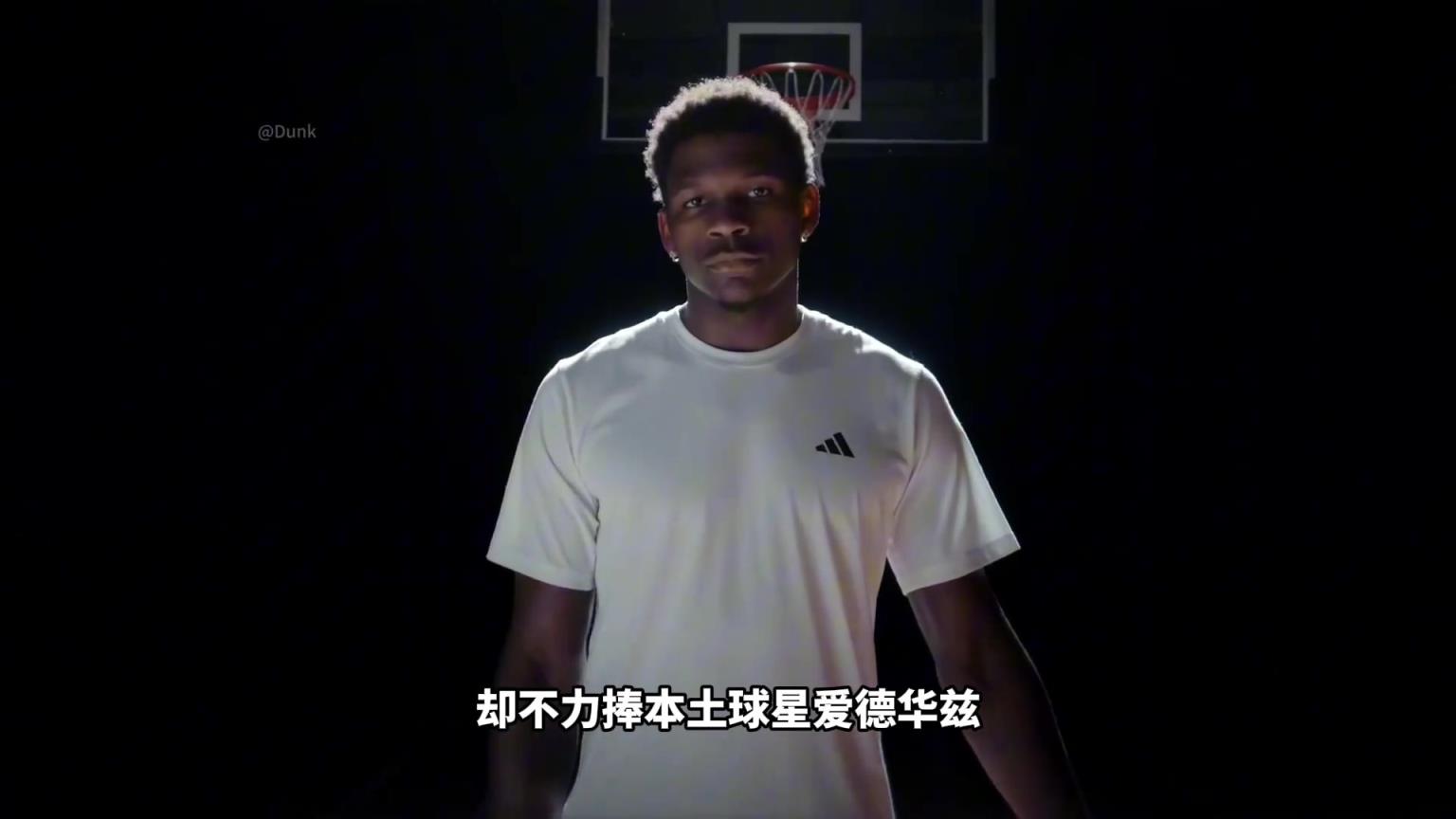 NBA為什么不捧愛德華茲！背后其實下著一盤更大的棋