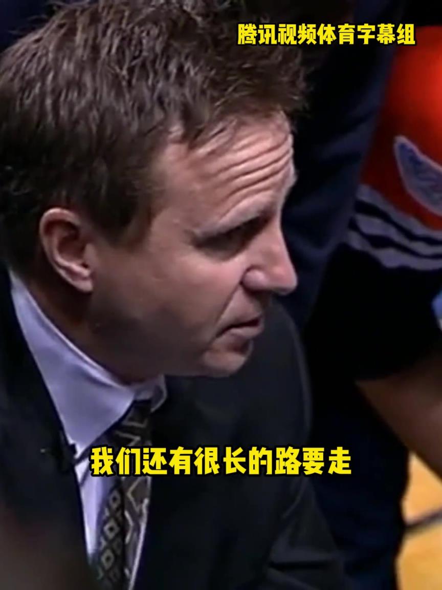 12年雷霆三少總決賽被淘汰，主教練在最后一個(gè)暫停對全隊(duì)說。。