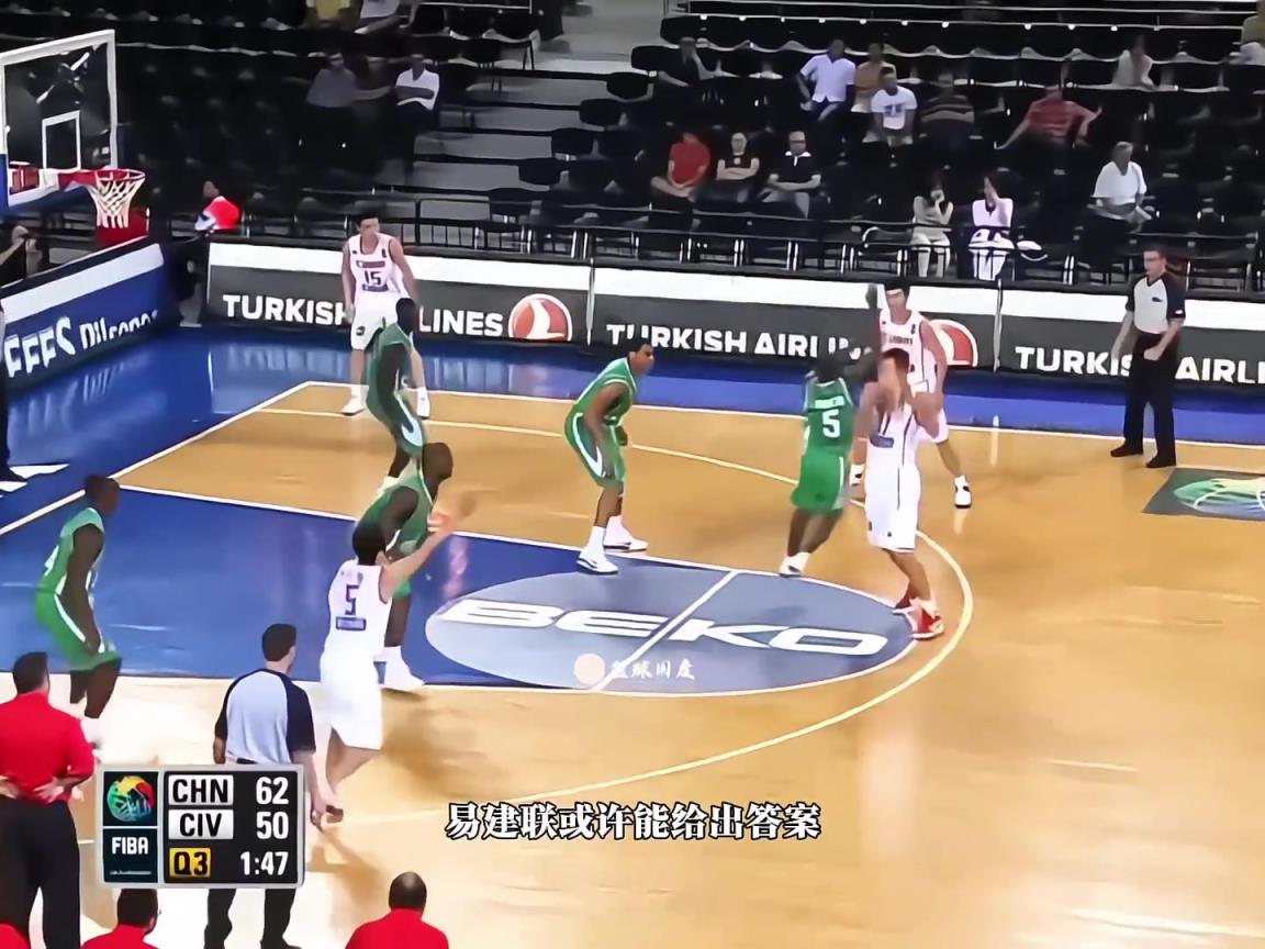 黃種人體測數(shù)據(jù)天花板！來看看當(dāng)年易建聯(lián)的選秀行情