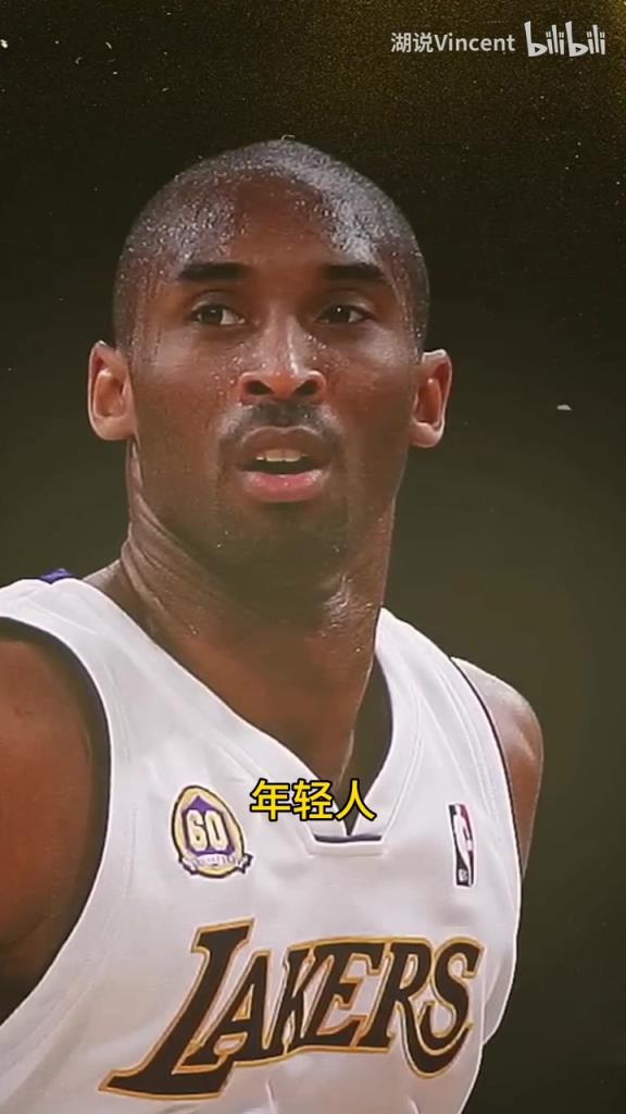 利文斯頓談科比：這家伙會的太多了，他用左手在我頭上后仰跳投！