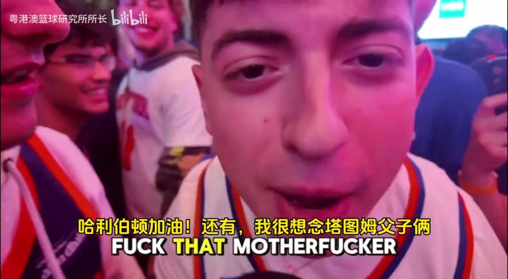 G5取勝后，紐約球迷“低調(diào)”慶祝，并表達(dá)對塔圖姆和吹楊的思念！