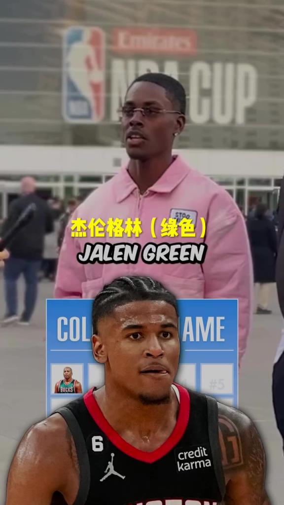 格林瘋狂上榜！美國(guó)街訪：你知道NBA名字帶顏色的球員嗎？