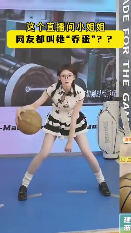 這運球犀利！現(xiàn)在沒點才藝都不好意思帶貨直播了